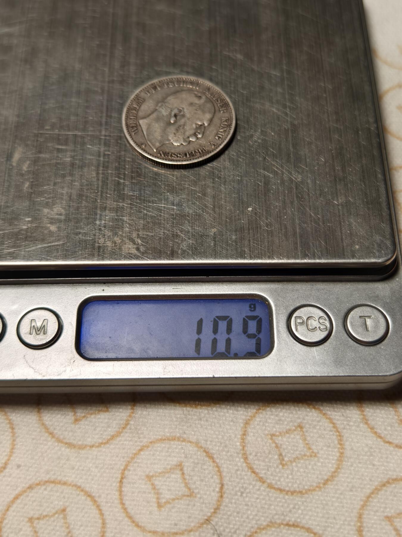 抚柳草堂-第十一期章牌钱币  奖章勋章限时免佣 满百包邮 放漏专场 1876年德国普鲁士威廉一世2马克a厂 短翅鹰好版重10.9g