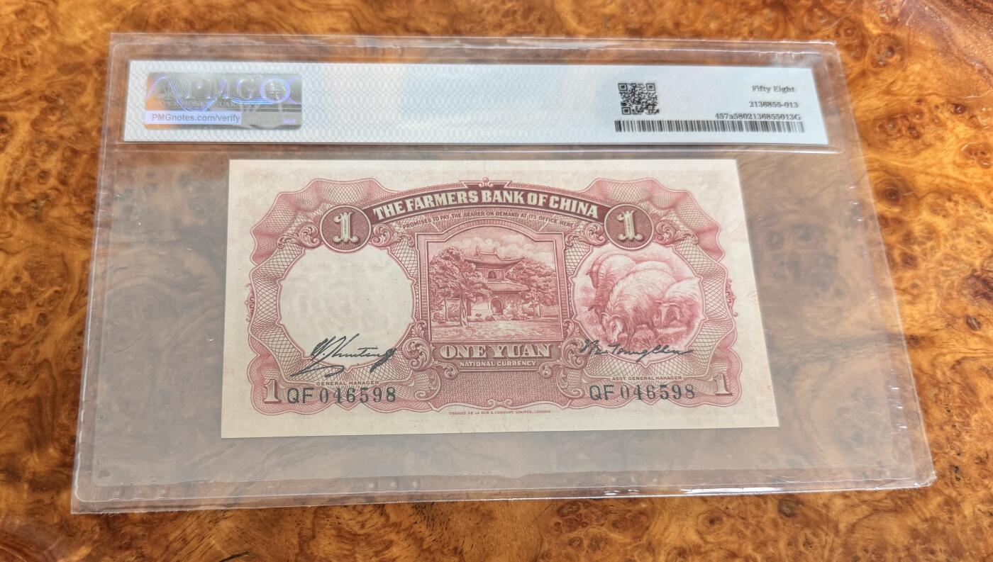 得物收藏 Chase Auction 第35期 - - 外钞、银元、民国钞和人民币混合场！持续更新中！