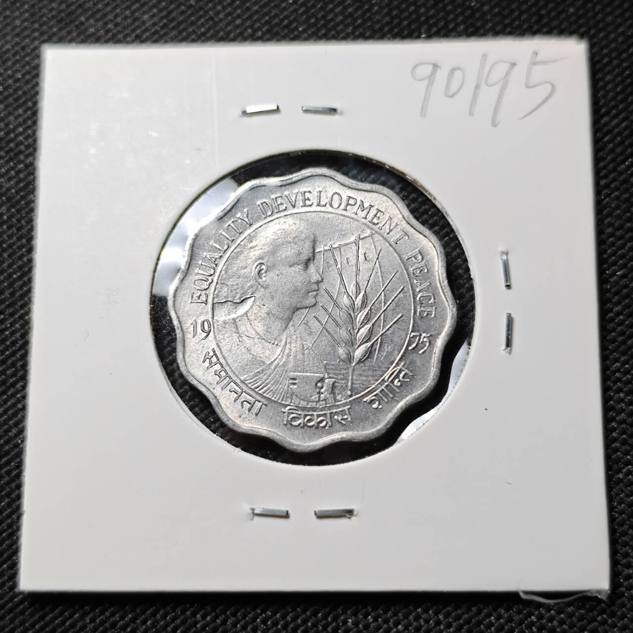 KK钱币收藏小铺  第390期  2月预留时间 周末发货  印度10派沙纪念币 好品