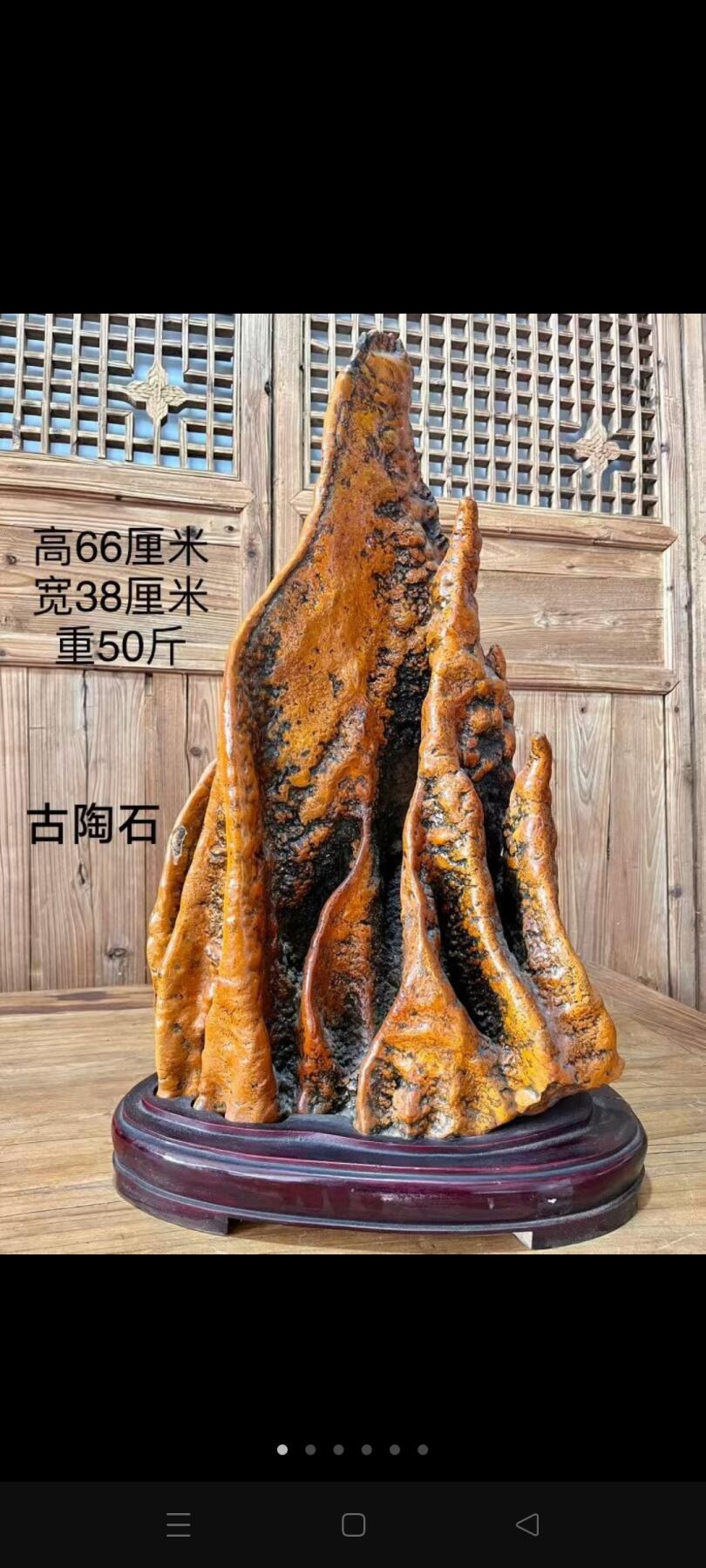 ‮然⁠天‬‎古‮石⁠陶‬‎，书房‮头⁠案‬‎‮玩⁠文‬‎‮供⁠清‬‎镇宅‮奇‬‎石。