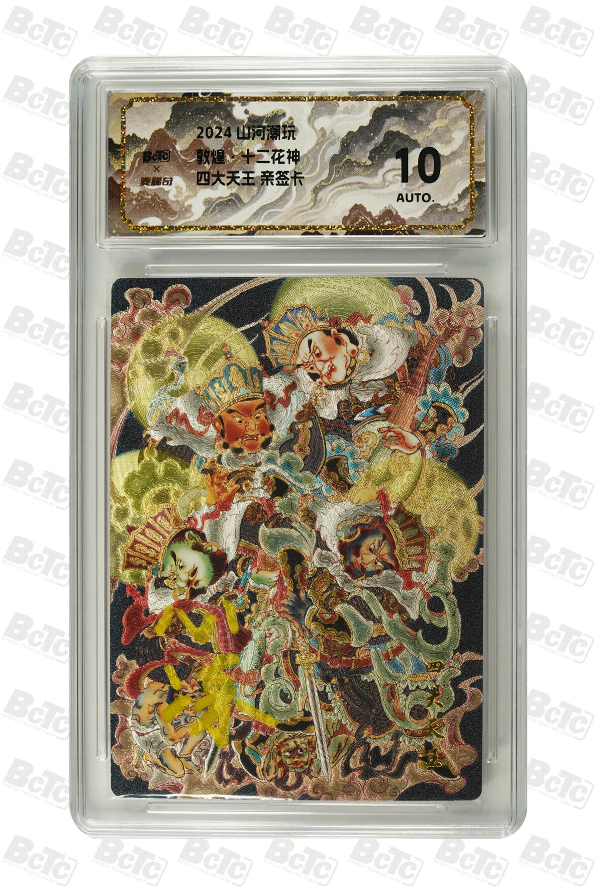 喜灰玩卡拍卖第四期，接代拍，免佣金帮卡友们拍卖，欢迎送拍，释放现金流，让自己有资金可以购买更多喜欢的卡牌，让别的卡友能淘到更多心仪的卡牌