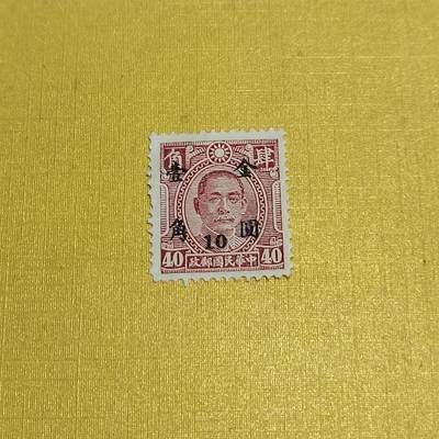 PCAI钱币  27-736  邮票样票与普票专场 - 孙像改值