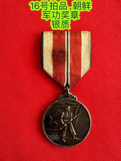 五哥徽章群   28号周三晚上八点4群联拍 - 银章