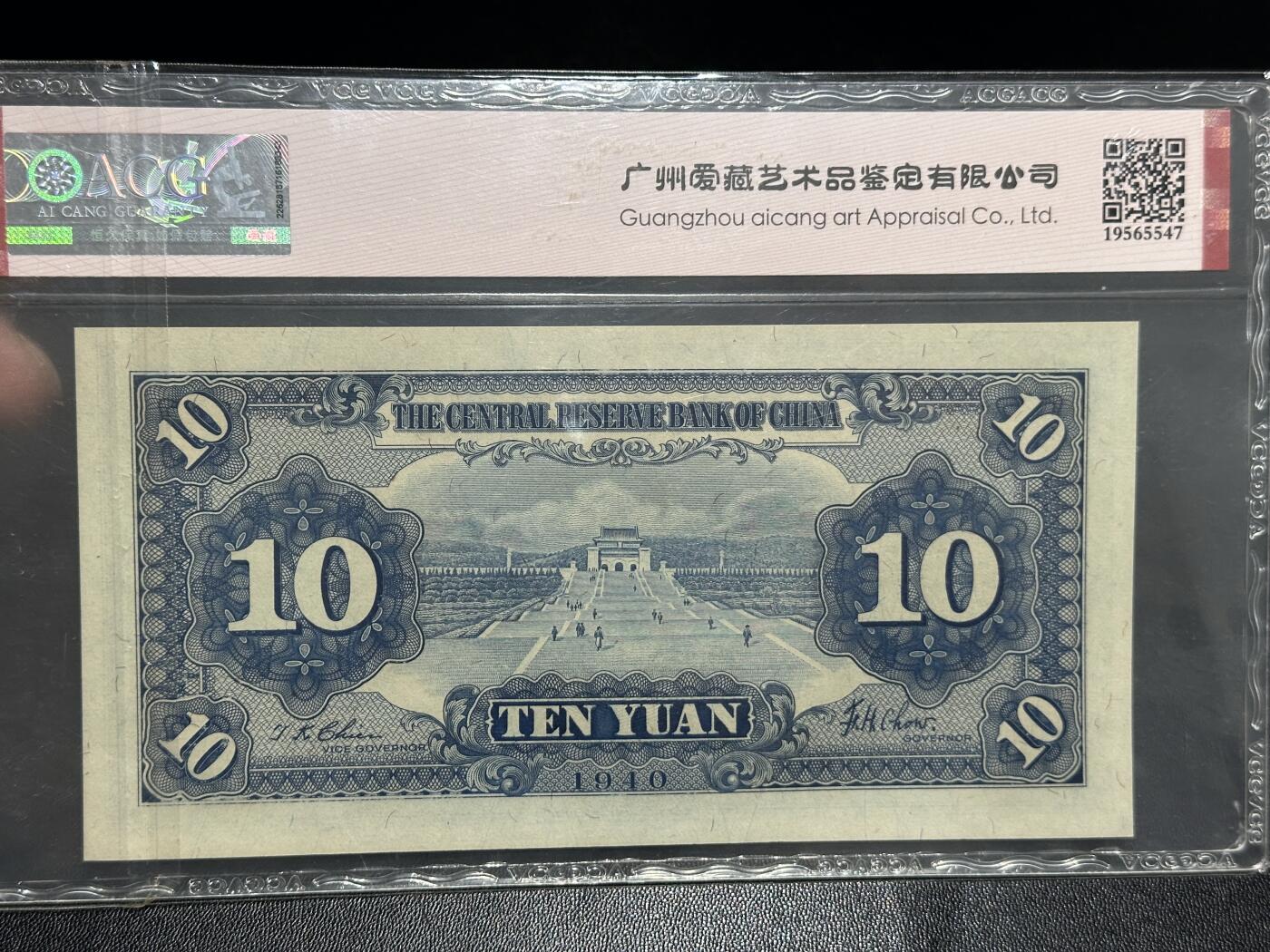 《外钞收藏家》第六百零五期（精选场）（本平台长期征集拍品、欢迎藏友们联系合作）