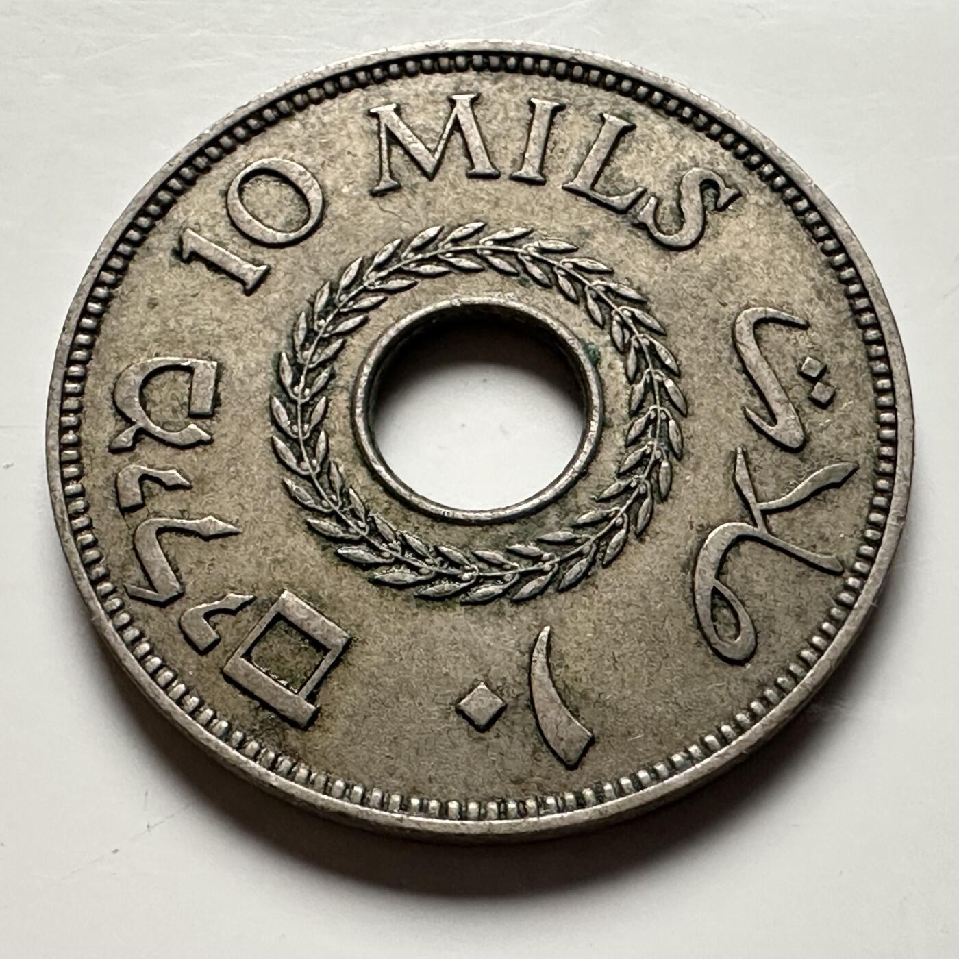 🌹外币初藏🌹🐯2026年第13场  每周二四六晚8️⃣点 接代拍 巴勒斯坦1937年10米尔 a