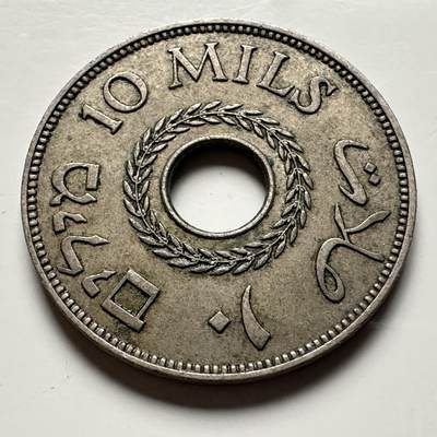 🌹外币初藏🌹🐯2026年第13场  每周二四六晚8️⃣点 接代拍 - 巴勒斯坦1937年10米尔 a