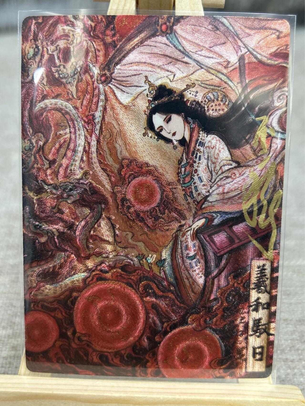 喜灰玩卡拍卖第四期，接代拍，免佣金帮卡友们拍卖，欢迎送拍，释放现金流，让自己有资金可以购买更多喜欢的卡牌，让别的卡友能淘到更多心仪的卡牌