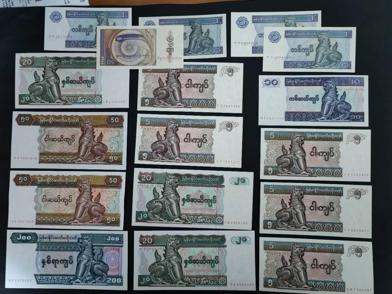 外国纸币专场260130场 缅甸🇲🇲纸币17张小套，全新品相UNC。有1张UNC-