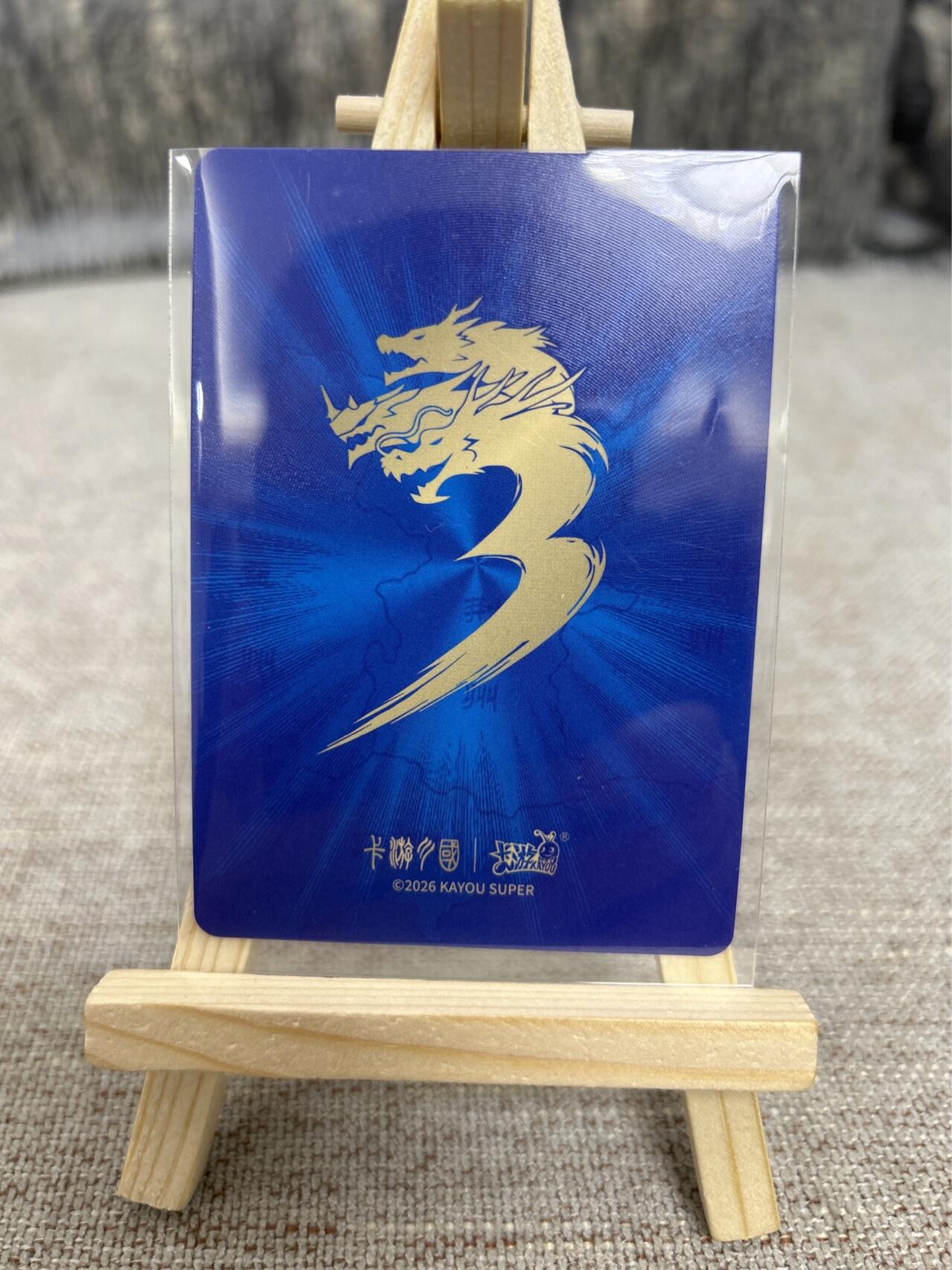 喜灰玩卡拍卖第四期，接代拍，免佣金帮卡友们拍卖，欢迎送拍，释放现金流，让自己有资金可以购买更多喜欢的卡牌，让别的卡友能淘到更多心仪的卡牌