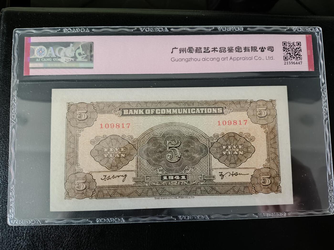 鑫鑫爱钱币2026-01-30