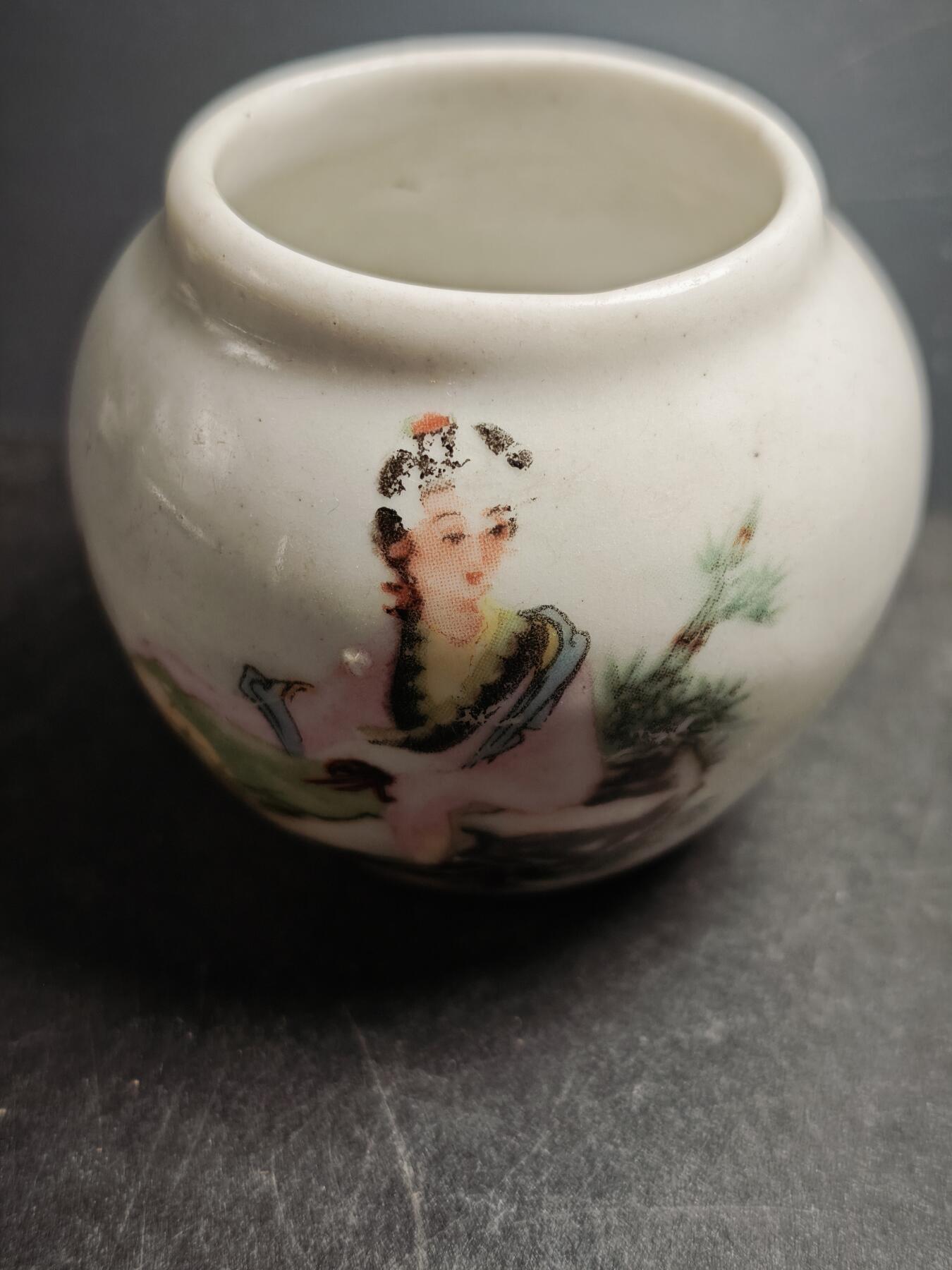 113期新疆红钱粟特钱币丝路钱币专场 陶瓷