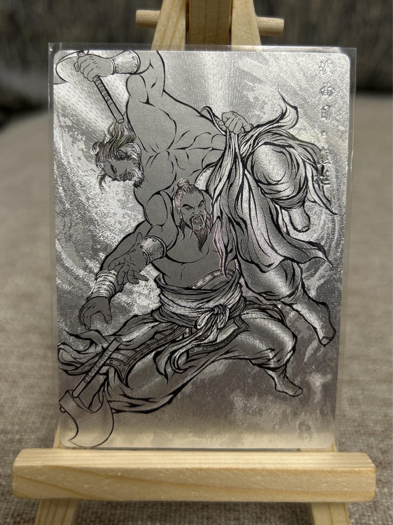 喜灰玩卡拍卖第四期，接代拍，免佣金帮卡友们拍卖，欢迎送拍，释放现金流，让自己有资金可以购买更多喜欢的卡牌，让别的卡友能淘到更多心仪的卡牌