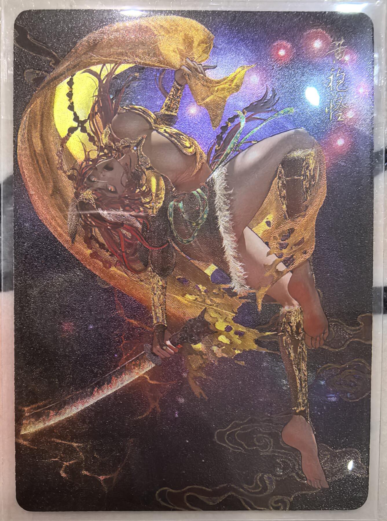 丫丫卡拍第27期（1月30日22点截拍） 焱卡-幻西游《罐儿》黄袍怪 粗闪三渐变