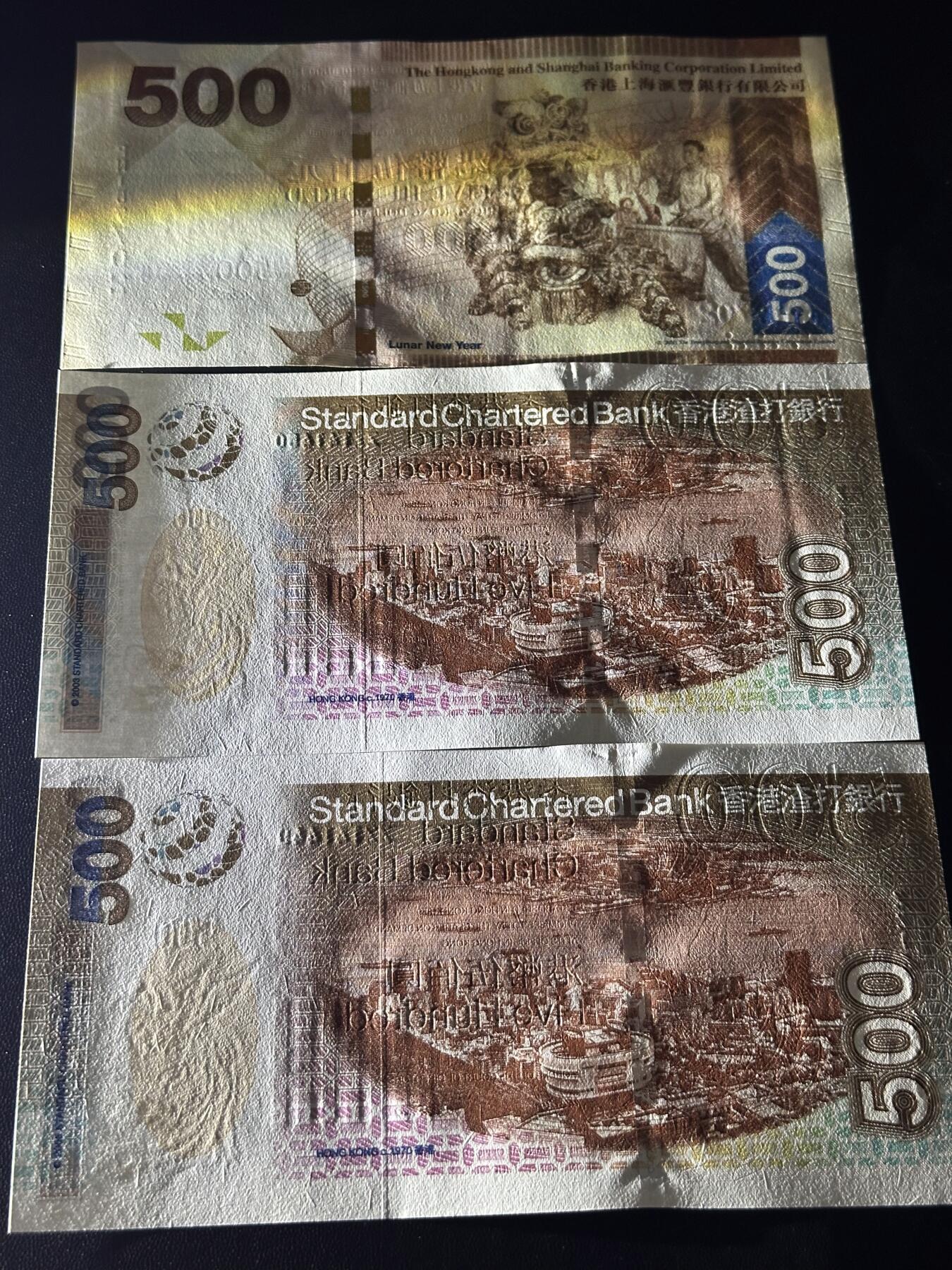 《外钞收藏家》第六百零五期（精选场）（本平台长期征集拍品、欢迎藏友们联系合作） 2014年汇丰银行500元+2003年渣打银行500元补号2张连号一起 全新UNC