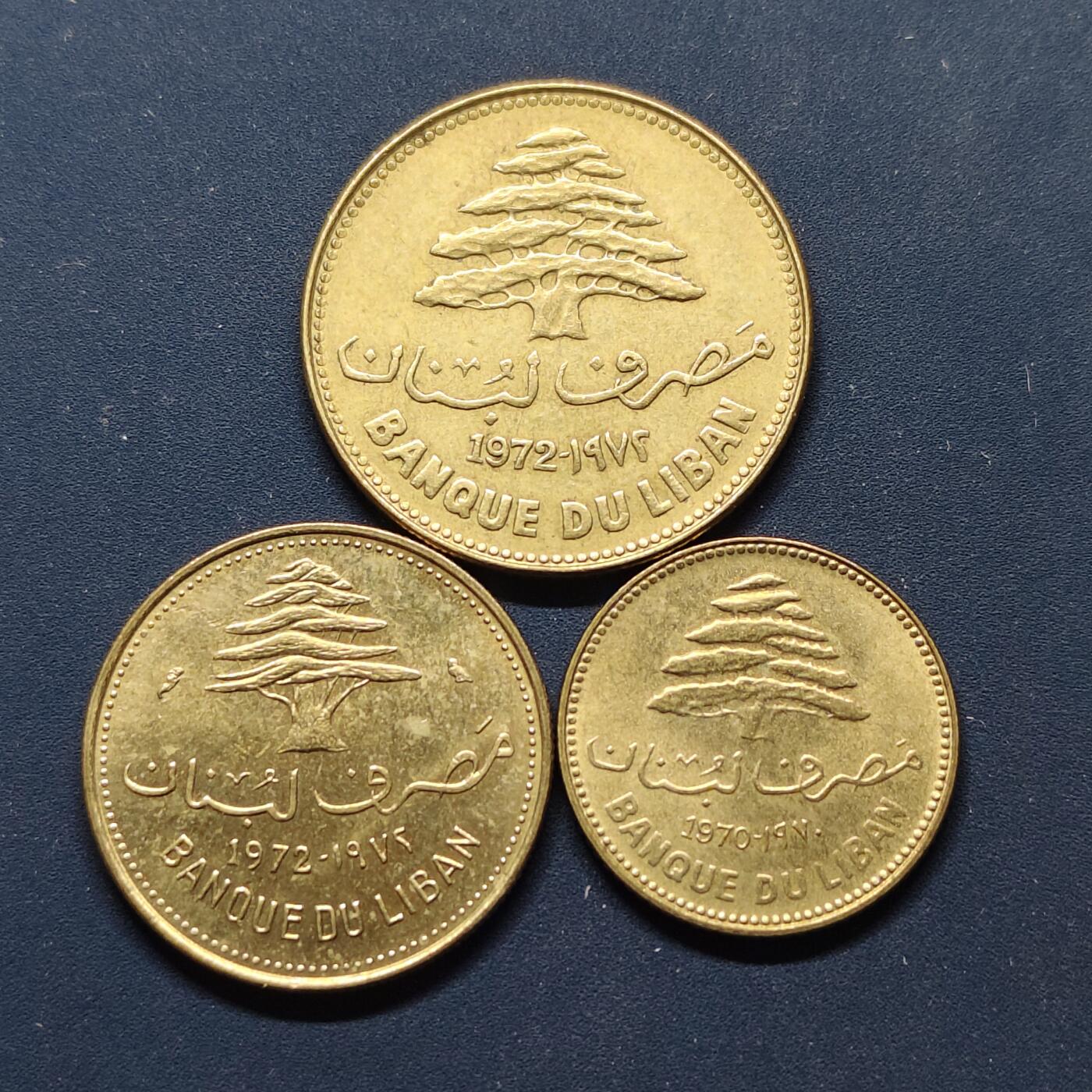 【全场包邮】纯粹捡漏拍498场-持续更新中 黎巴嫩1970-1972年3枚套币