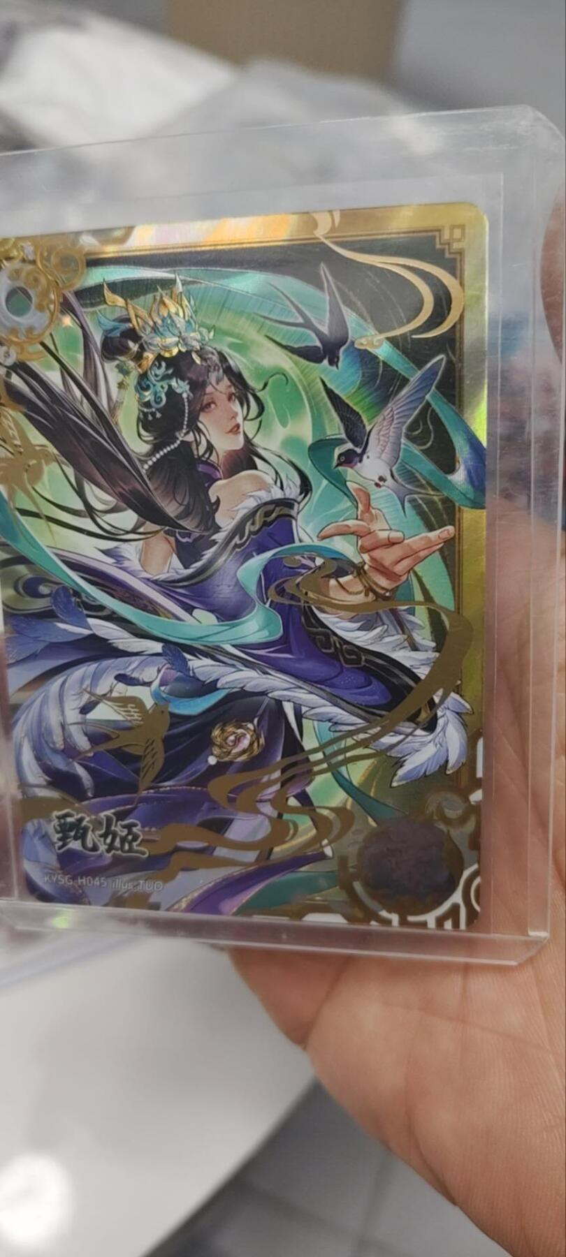 秋原瞳的小店第三十五期（年终大促2/3.进货入册的千万别错过，年味越来越浓了，无限接近快乐的时候那是最快乐的）