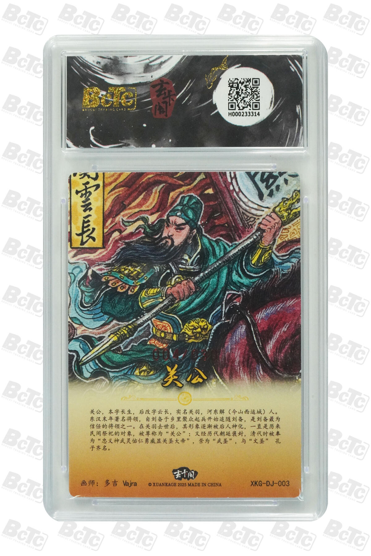 喜灰玩卡拍卖第四期，接代拍，免佣金帮卡友们拍卖，欢迎送拍，释放现金流，让自己有资金可以购买更多喜欢的卡牌，让别的卡友能淘到更多心仪的卡牌