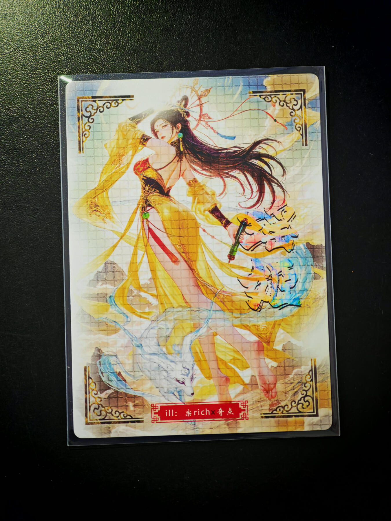 琦卡当当铺～第30期★★一大波美女正向你走来~支持寄存★★~【9点40结束】扫码加群抽[包邮券]~ 奇典 巫山神女 粗闪 1张