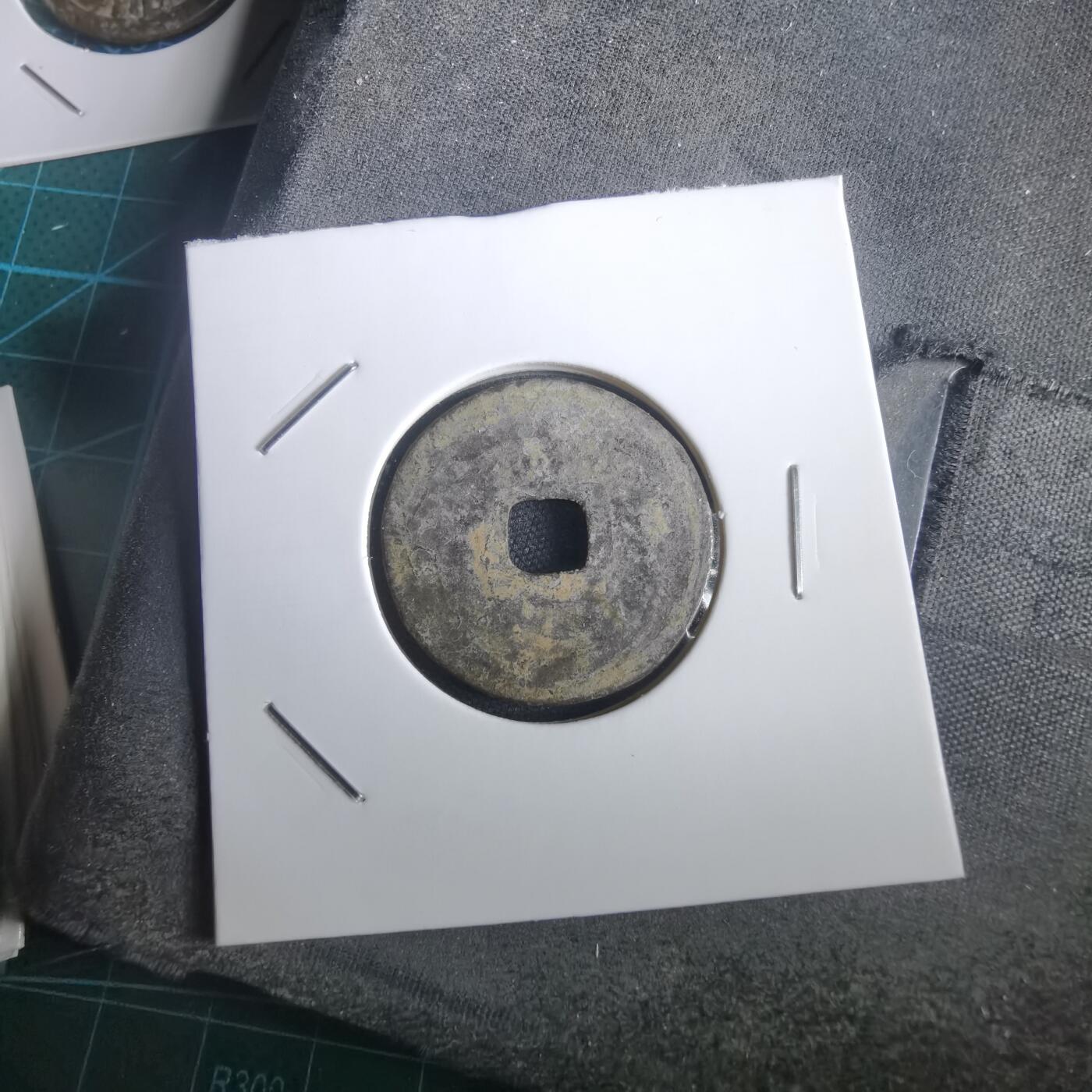 沼泽如烟--第974场 景兴通宝