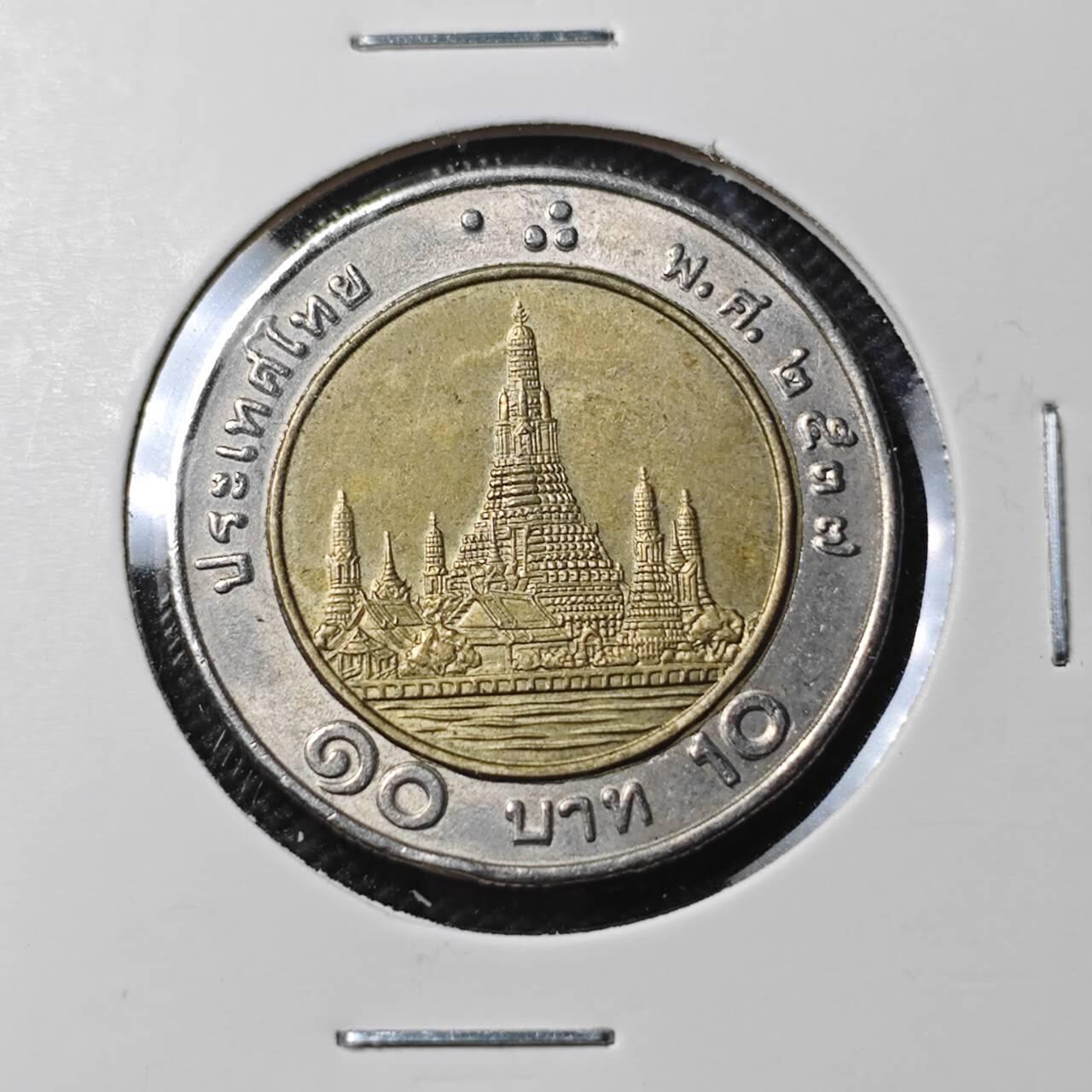 KK钱币收藏小铺  第390期  2月预留时间 周末发货  泰国双色币好品