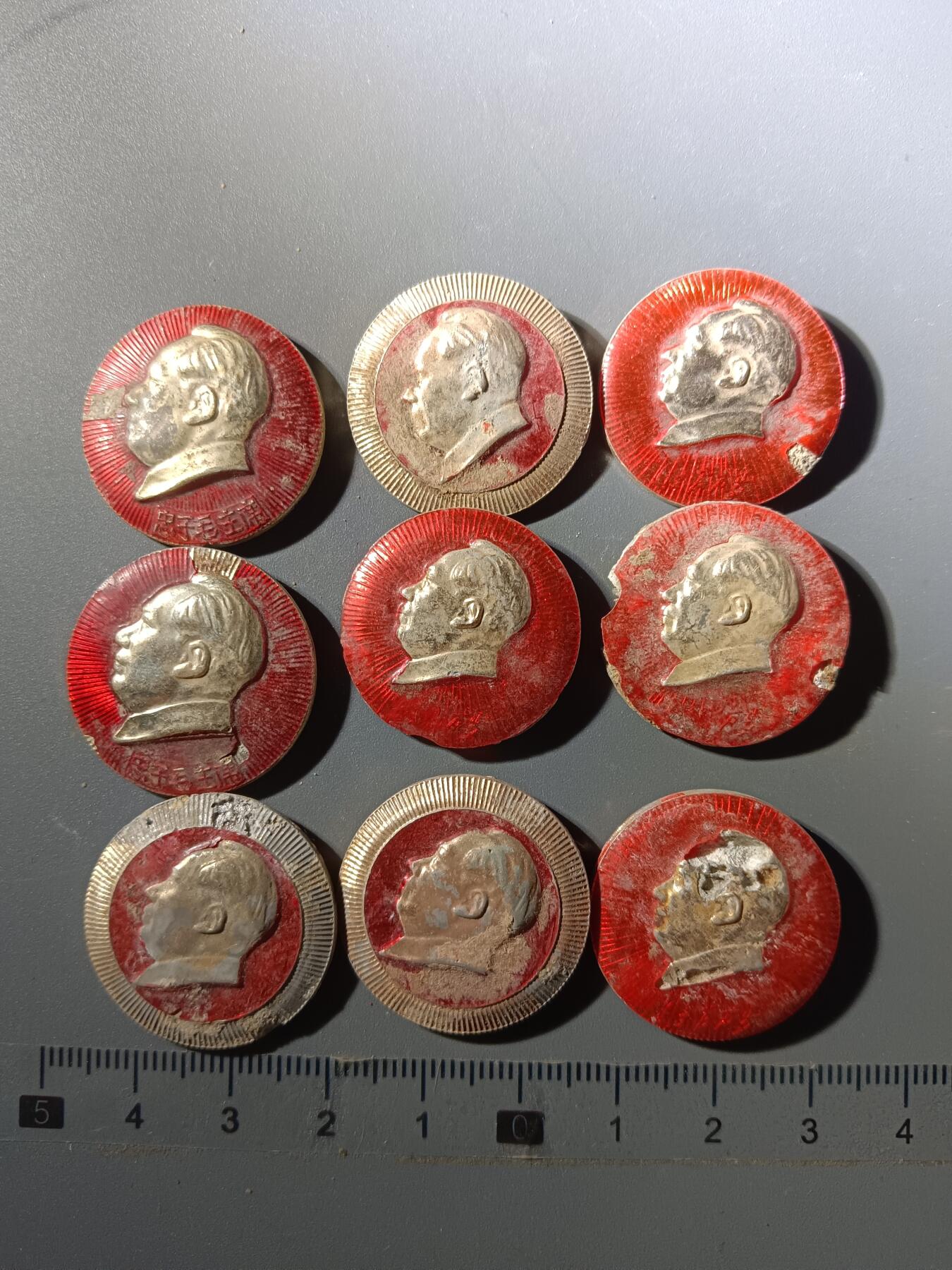 113期新疆红钱粟特钱币丝路钱币专场 A9像章(9枚)