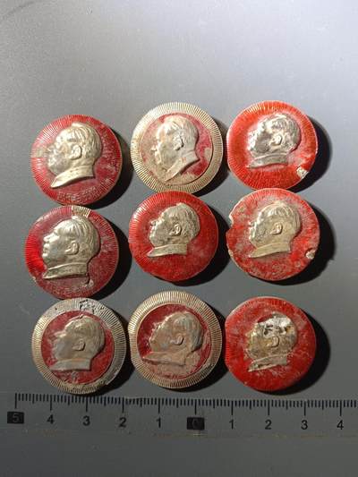 113期新疆红钱粟特钱币丝路钱币专场 - A9像章(9枚)