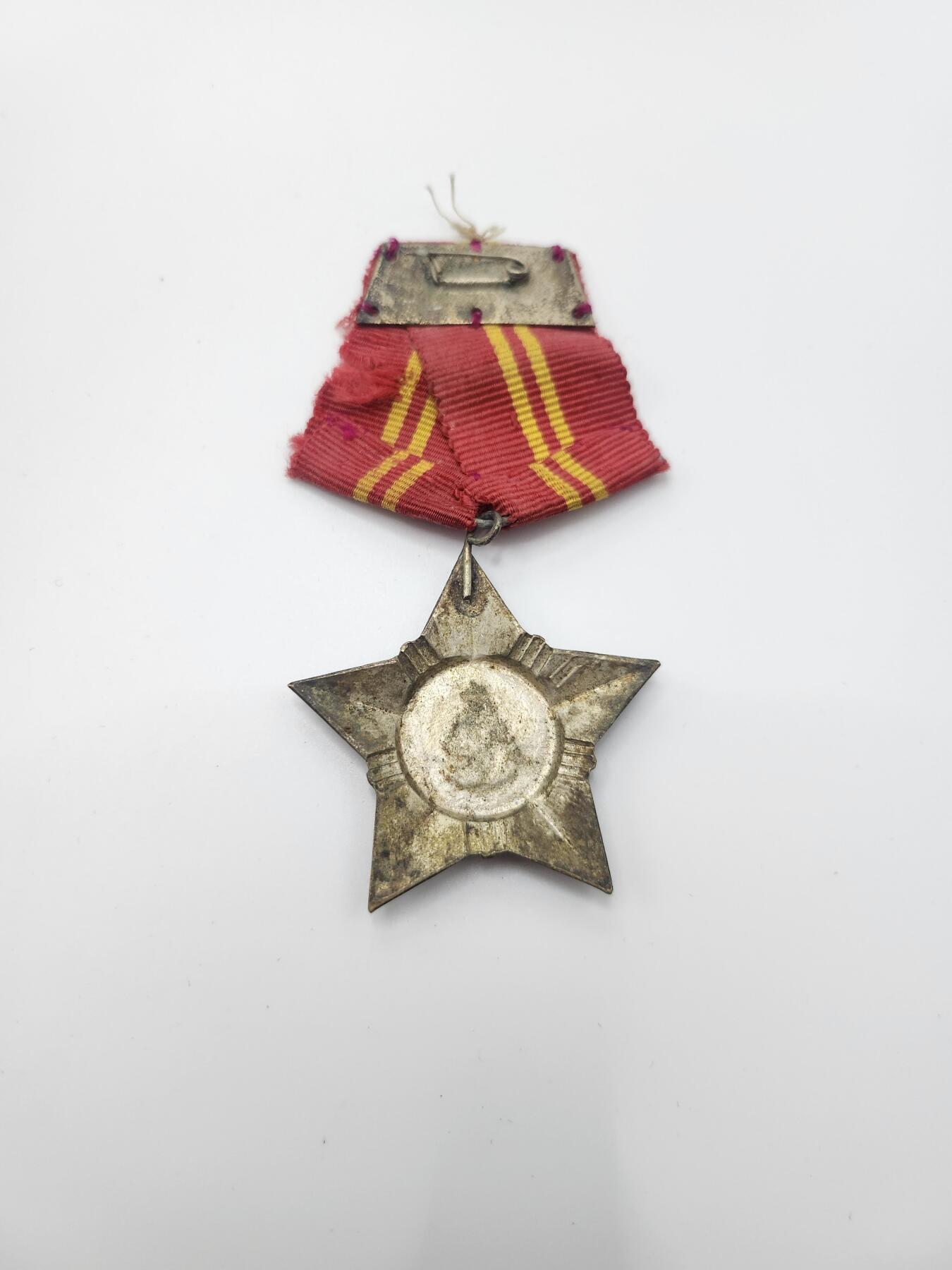 南水社首场拍卖 越南二级光荣战士奖章 早期铜制软挂版本 品相如图