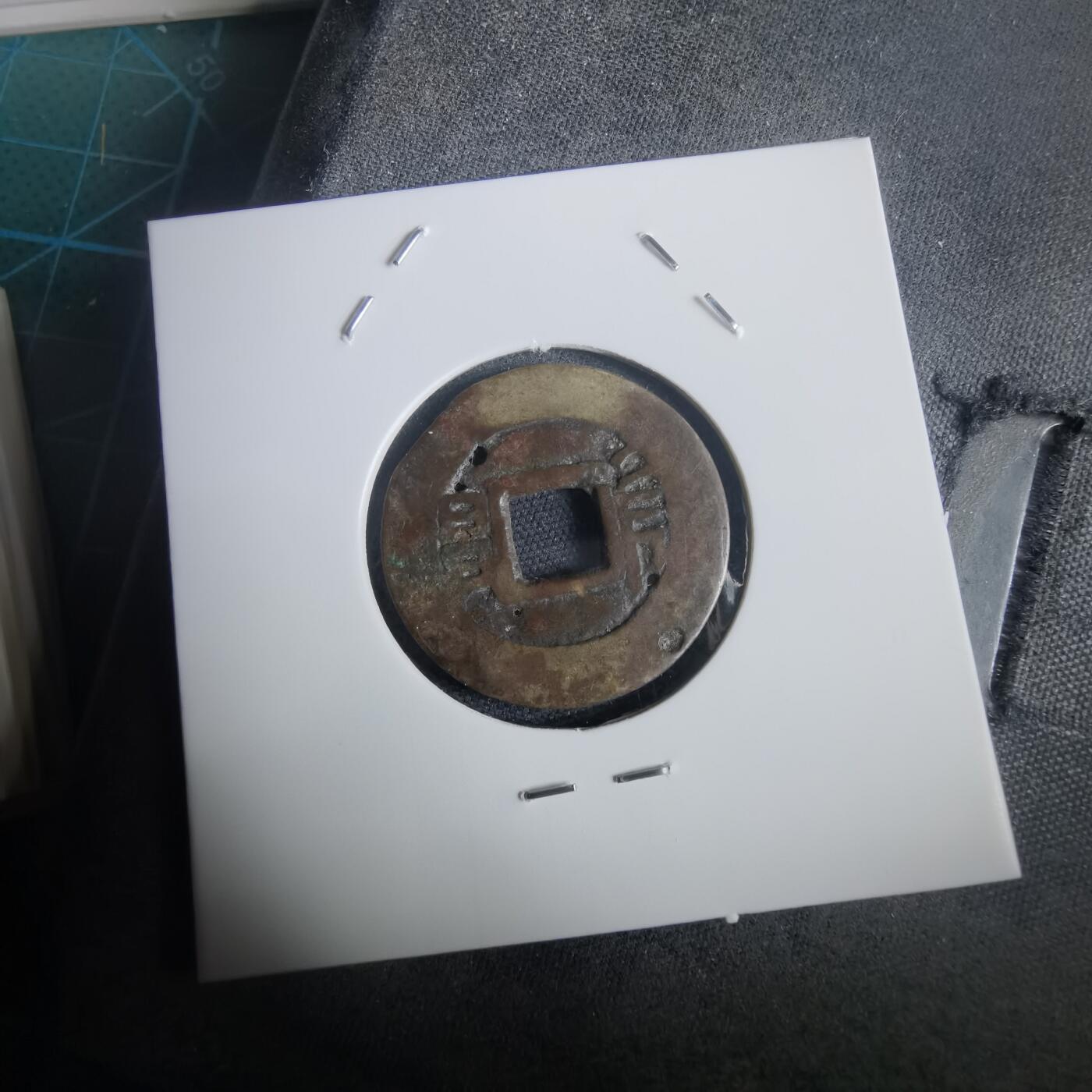 沼泽如烟--第974场 康熙通宝