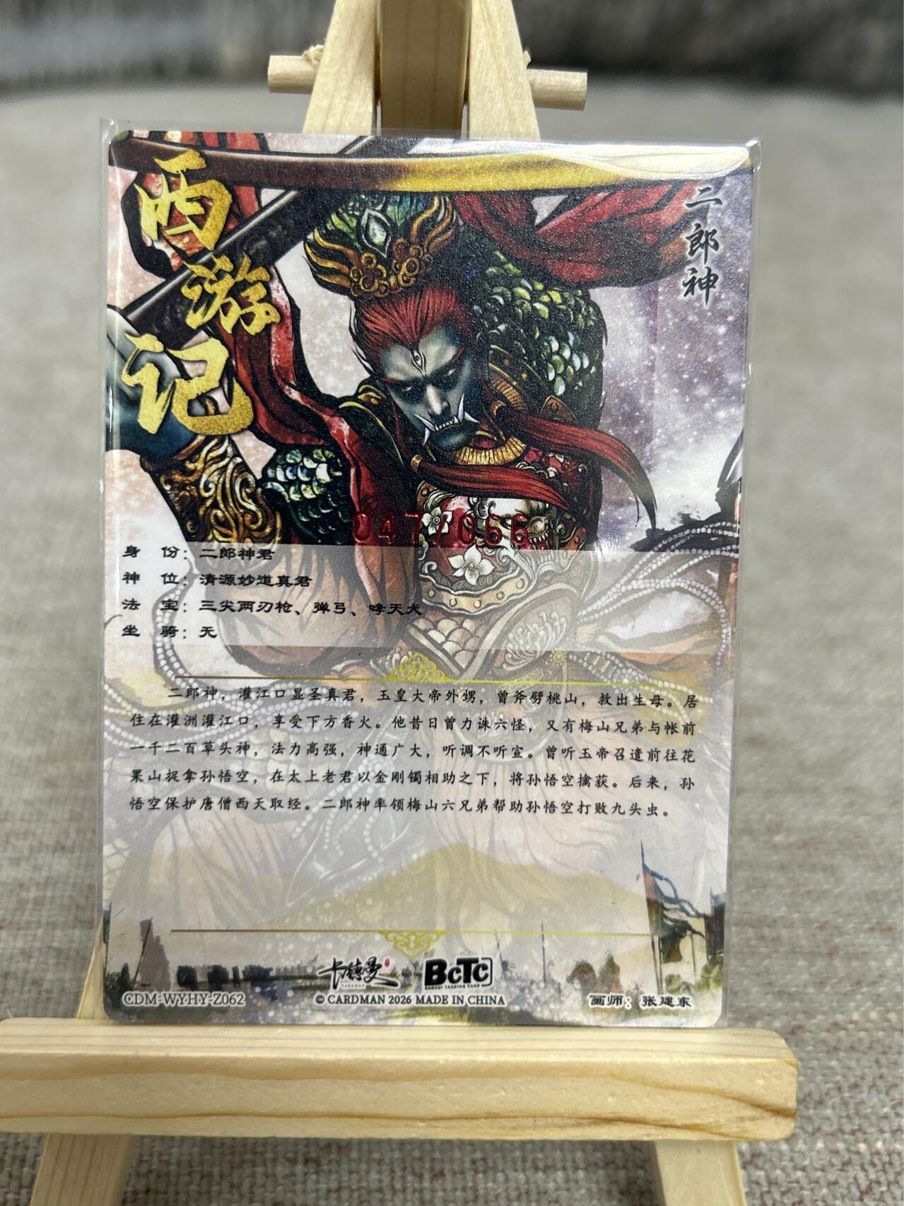 喜灰玩卡拍卖第四期，接代拍，免佣金帮卡友们拍卖，欢迎送拍，释放现金流，让自己有资金可以购买更多喜欢的卡牌，让别的卡友能淘到更多心仪的卡牌