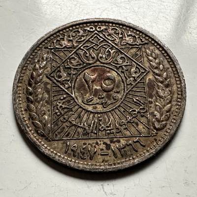 🌹外币初藏🌹🐯2026年第13场  每周二四六晚8️⃣点 接代拍 - 叙利亚1947年25皮阿斯特银币 2克60%银 a