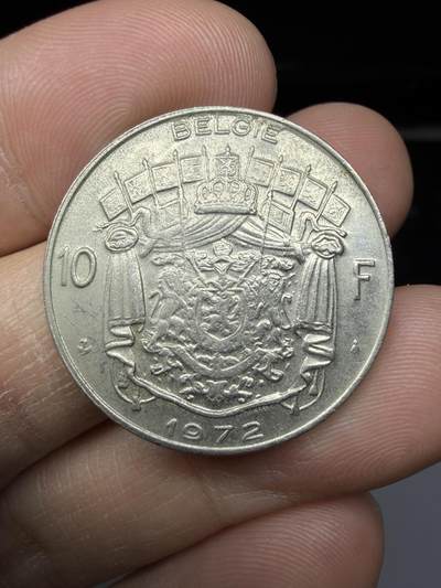 2025年集古藏今外币拍卖第二期-第1场—（总第301拍），可以寄存60天，满160元包邮。 - 1972年比利时10法郎