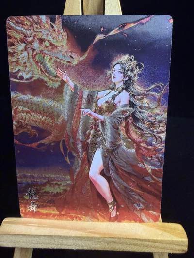 奇点专场 无佣金 不寄存 不收拍 助攻奇点  需要多宫大佬请私聊 部分卡牌设有底价（即使有底价也会比市场价便宜的多，懂的自然懂） 拒绝小号抬价 大家放心拍 所有拍品部分套有卡膜 部分卡牌多宫 自制卡牌 不包厂瑕 放大镜 品控 勿拍 流拍商品会循环 感谢大家支持 留个关注 不定时上新 谢谢 - 奇点卡牌 龙舞 粗闪