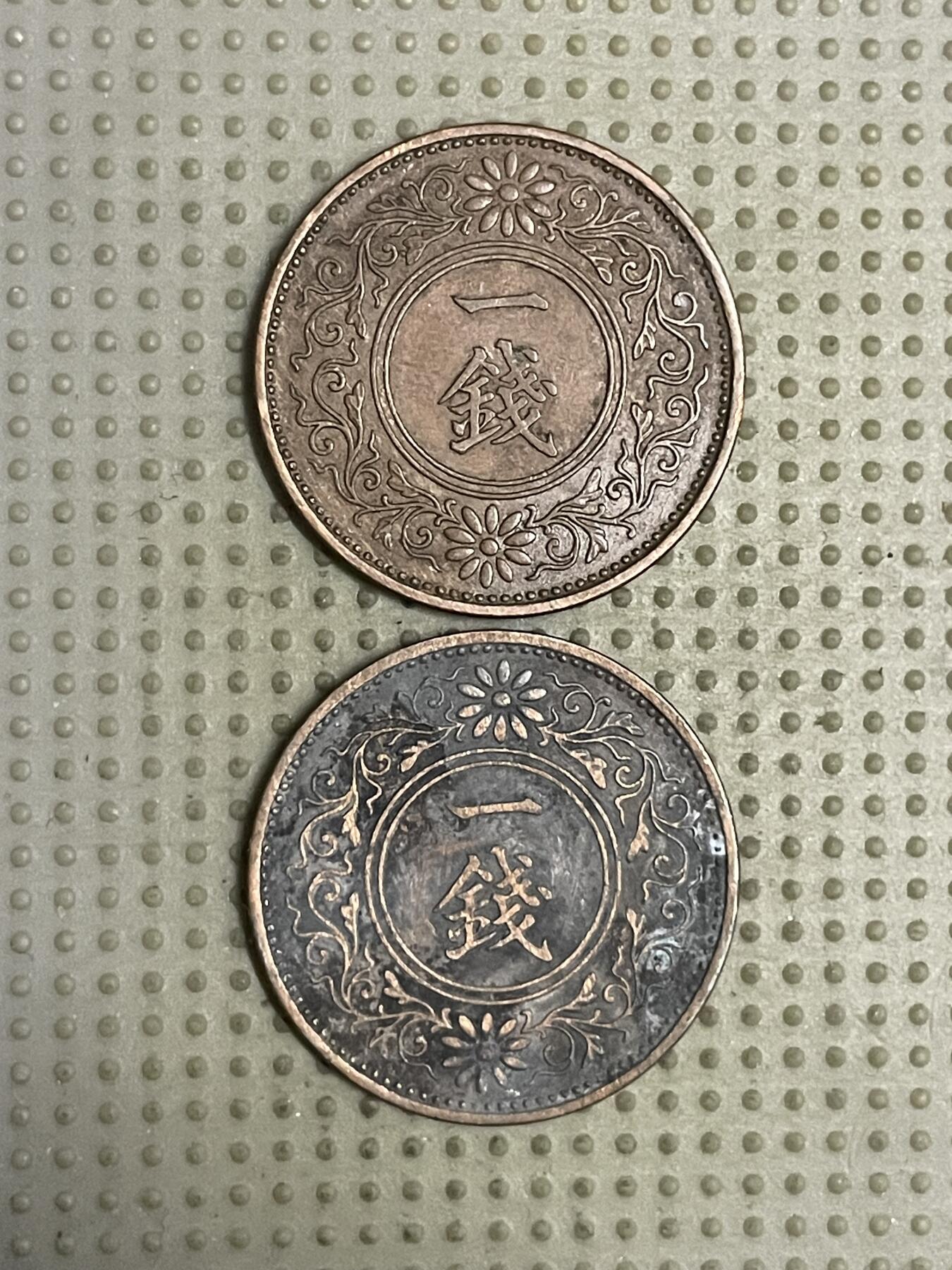 2026年第18场各国散币拍卖（总第168场） 日本桐叶一钱2枚