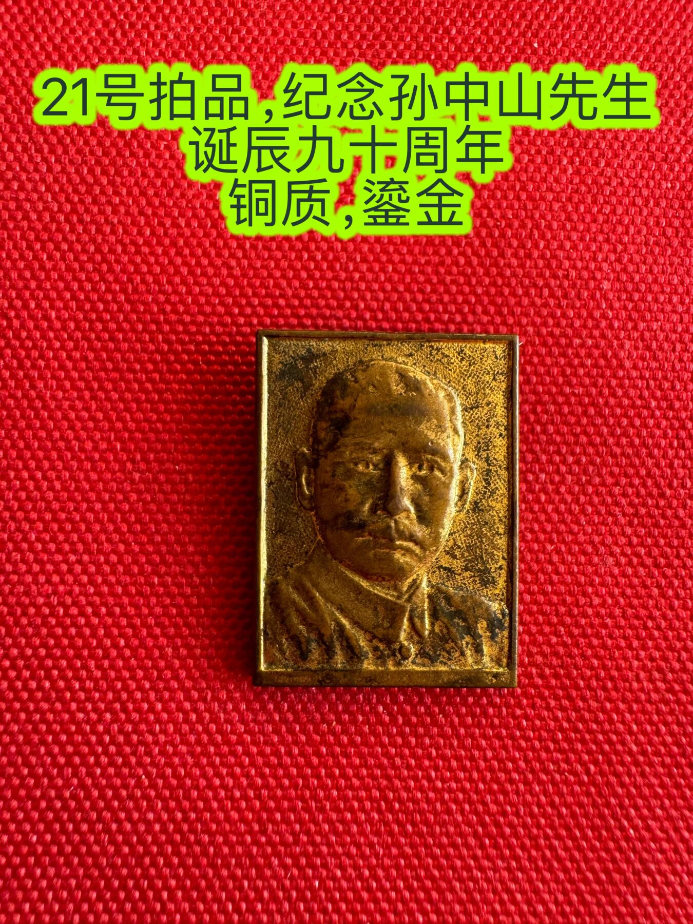 五哥徽章群   28号周三晚上八点4群联拍 铜章