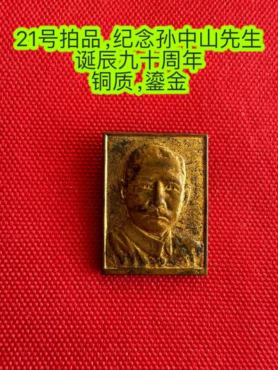 五哥徽章群   28号周三晚上八点4群联拍 - 铜章