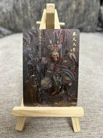 喜灰玩卡拍卖第四期，接代拍，免佣金帮卡友们拍卖，欢迎送拍，释放现金流，让自己有资金可以购买更多喜欢的卡牌，让别的卡友能淘到更多心仪的卡牌 - 橙卡文化 你好妖怪 胡子怪兽绘特卡齐天大圣