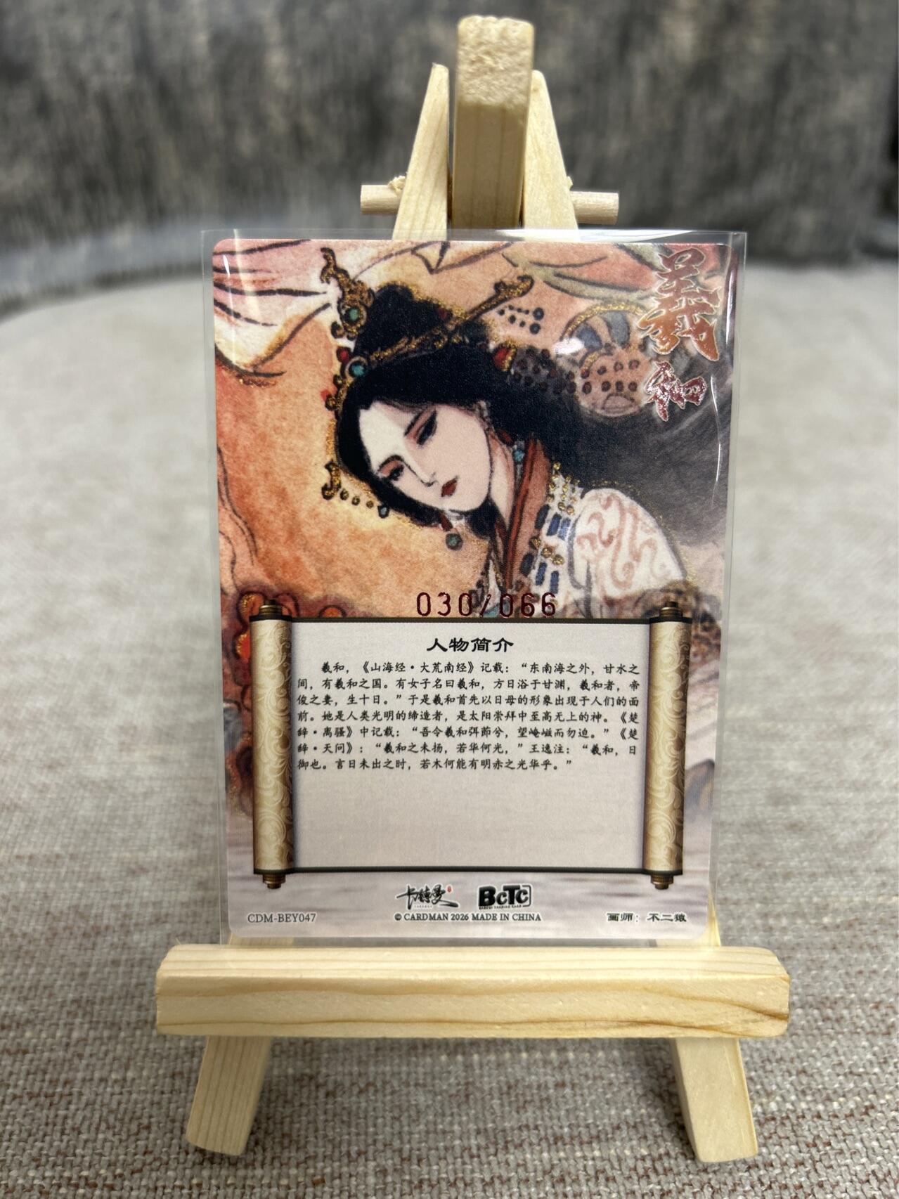 喜灰玩卡拍卖第四期，接代拍，免佣金帮卡友们拍卖，欢迎送拍，释放现金流，让自己有资金可以购买更多喜欢的卡牌，让别的卡友能淘到更多心仪的卡牌