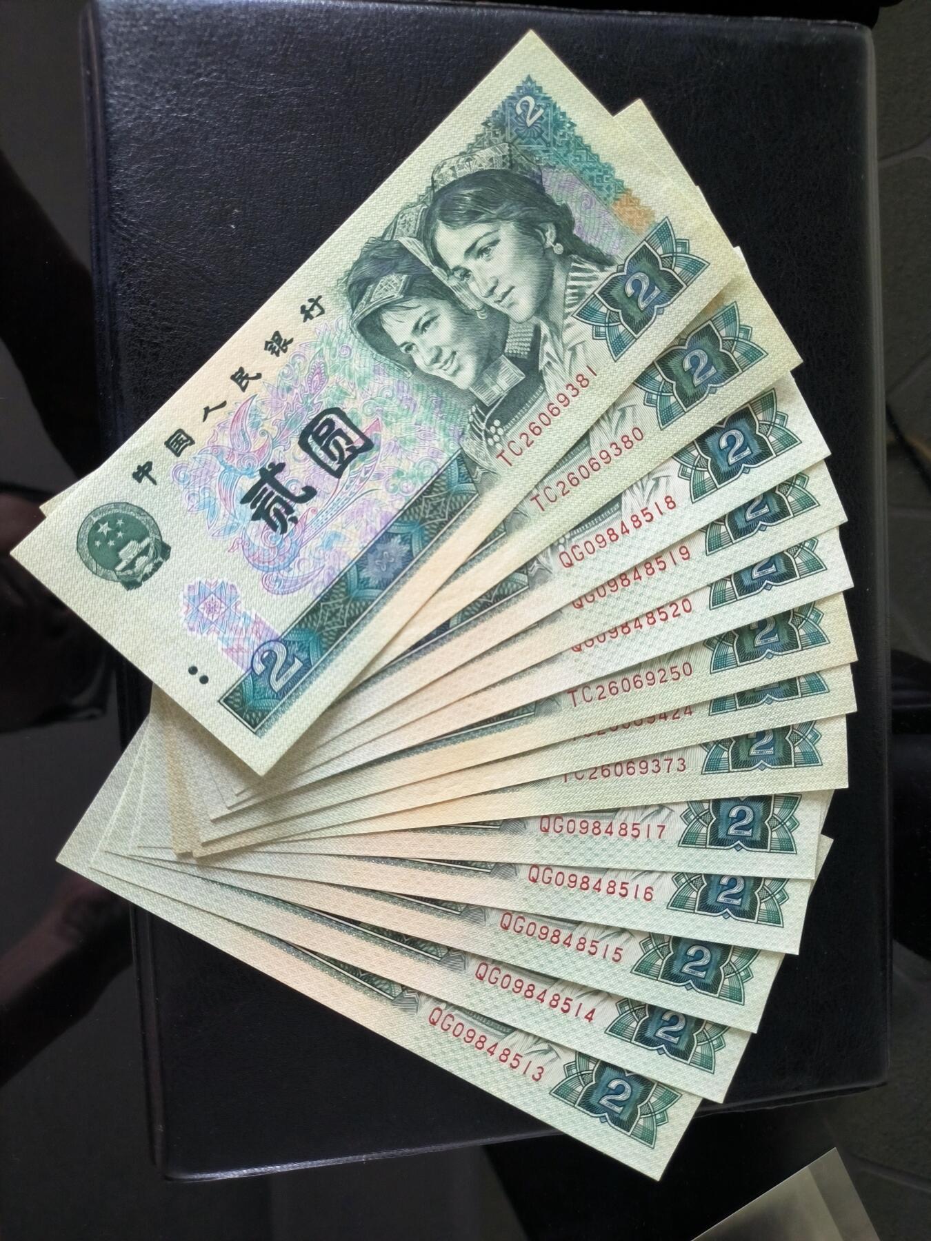 鑫鑫爱钱币2026-01-30 1990-四版人民币【13张，大部分全新原票】