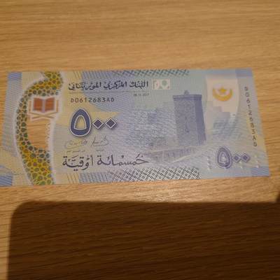 【新年十拍】世界钱币～微拍第231期暨2026年第10期  最新版日元目录以及其它外钞（周末起更新） - 2017年毛里塔尼亚500 塑料钞全新绝品无47尾号683