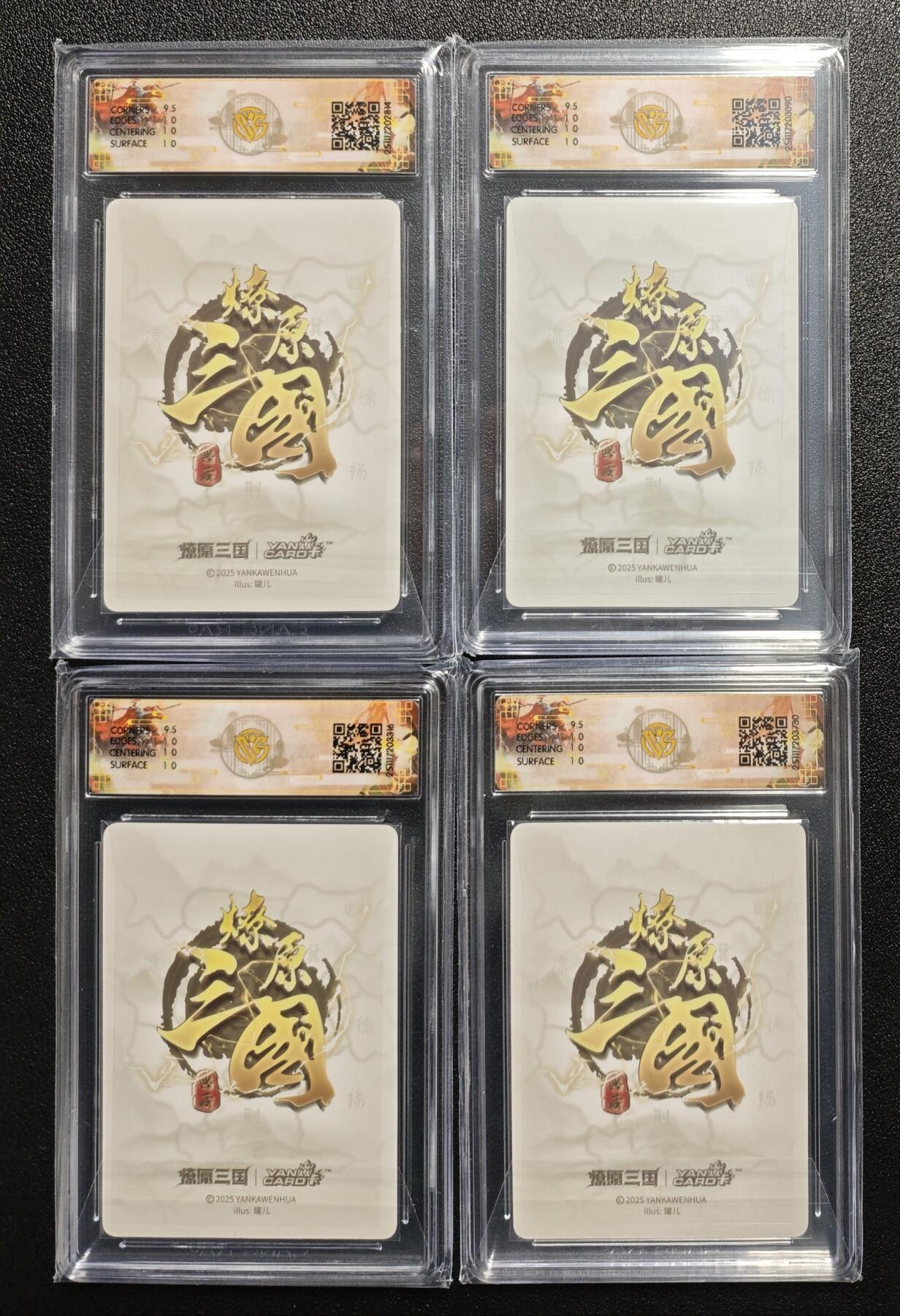 天玑星卡拍第166期《1.29周四截拍》持续收拍收评中 满赠卡需备注 焱卡文化 燎原三国 罐儿 小乔A/ B/C 大小乔 浮雕折光 四张 CCG10