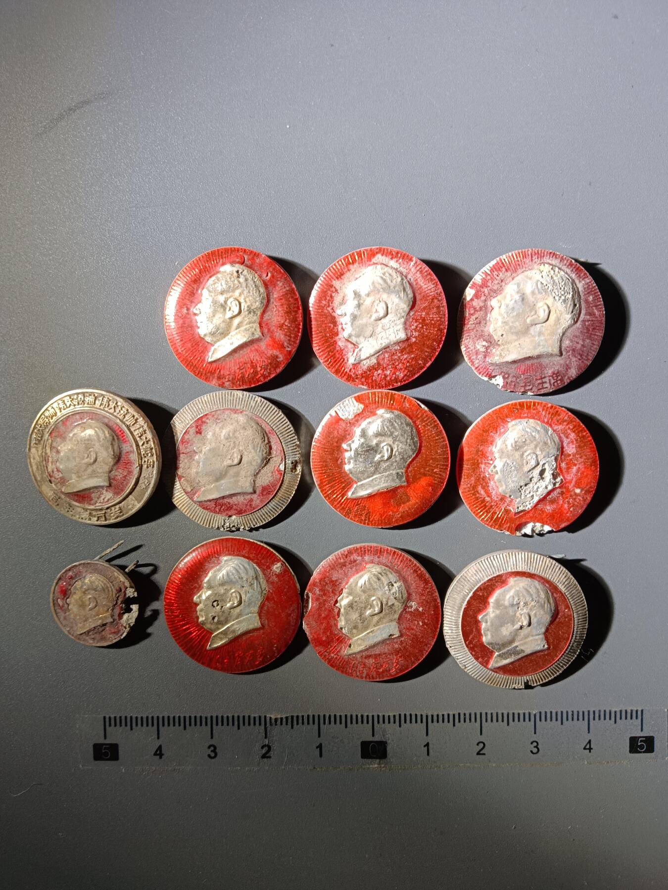 113期新疆红钱粟特钱币丝路钱币专场 A1像章(11枚)