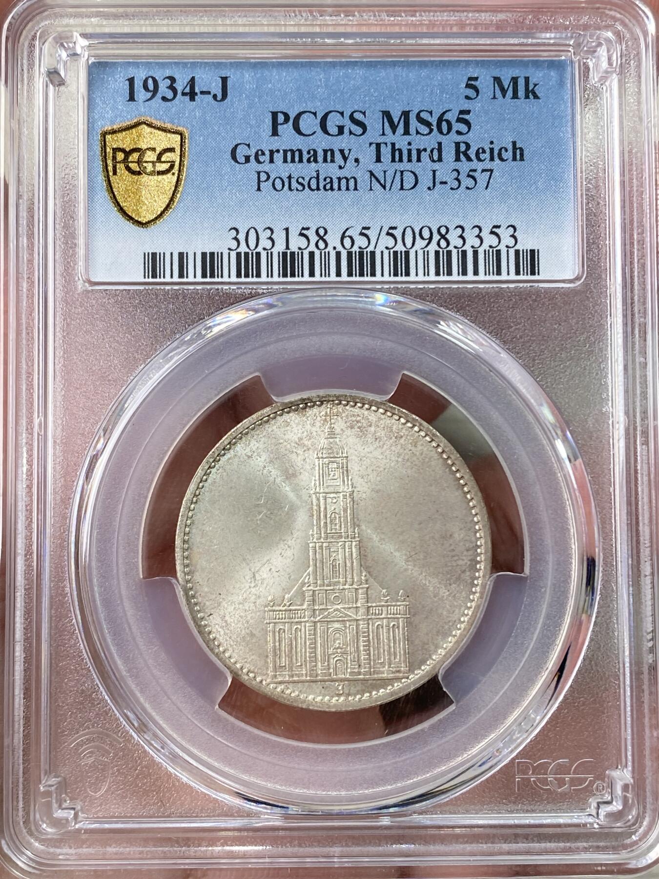 万国钱币拍卖第060期（万国六十期纪念大拍） PCGS MS65 1934德国社会主义工人党时期波茨坦教堂无字5马克银币 海量进入流通品种 丝绸转光地板 德式淡彩环绕 万里挑一的顶级BU品质 PC唯一冠军分