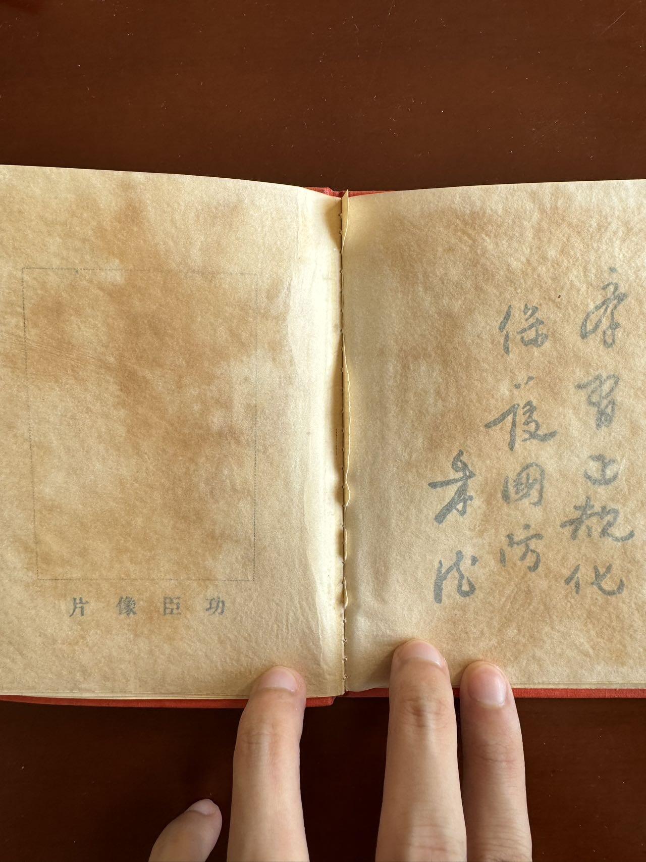 五哥徽章群   28号周三晚上八点4群联拍 一个人的六本证书