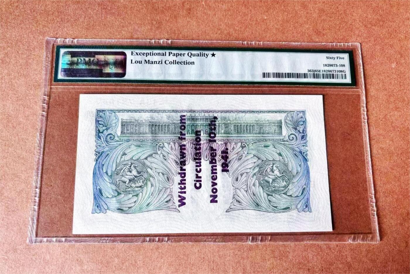 【Blue Auction】世界纸币精拍第780期——18级TOP拍卖/信誉/品质/专业/高效💫 【唯一带星可遇不可求】英国 A序列 1941年1镑PMG65EPQ星星 老壳 加盖 