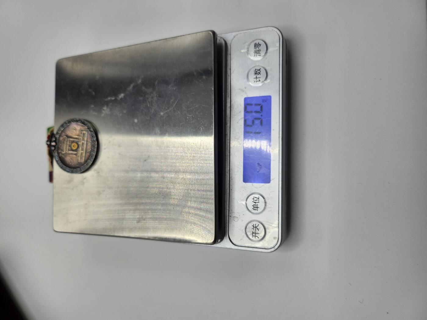 南水社首场拍卖