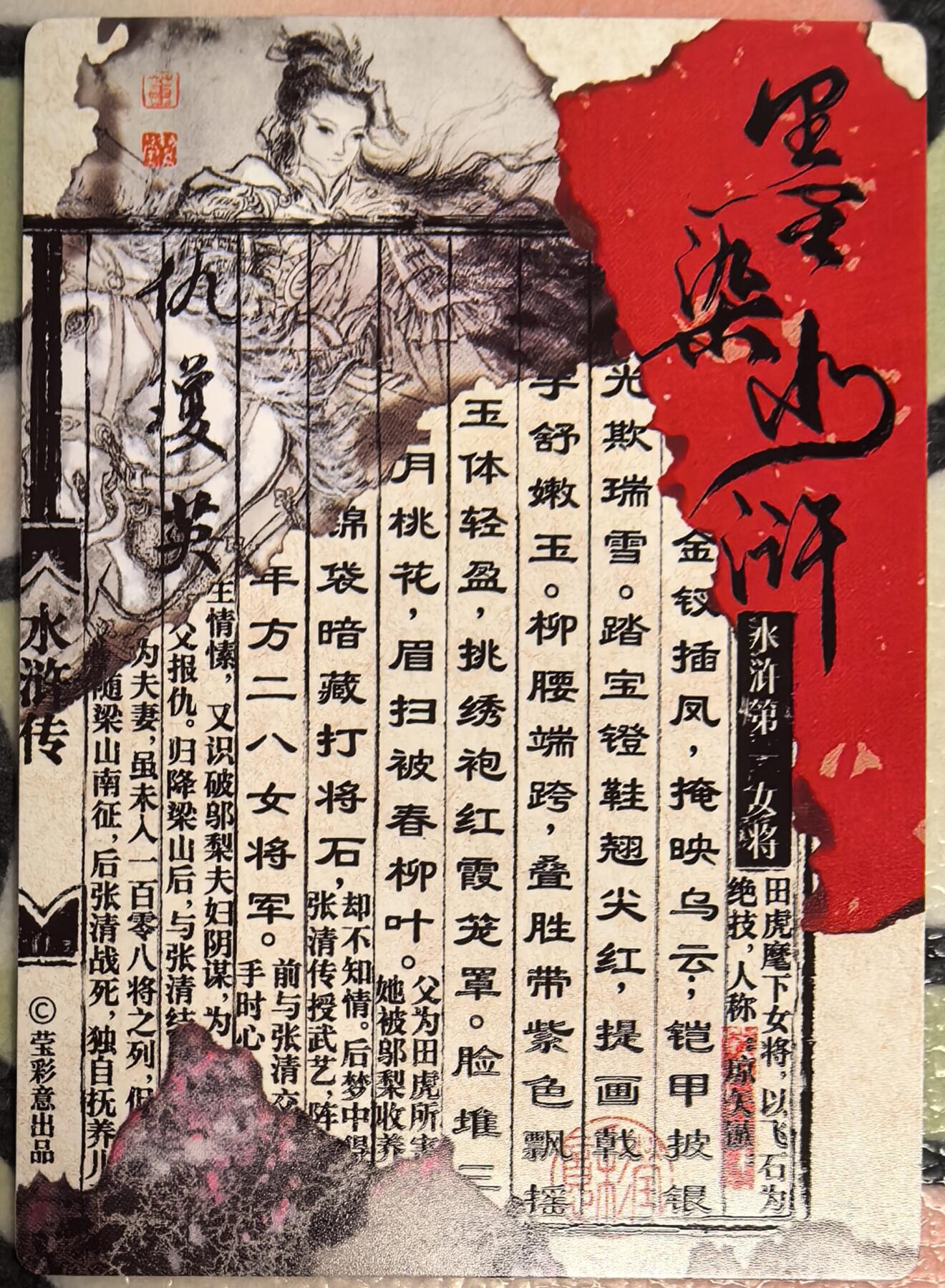 丫丫卡拍第27期（1月30日22点截拍）