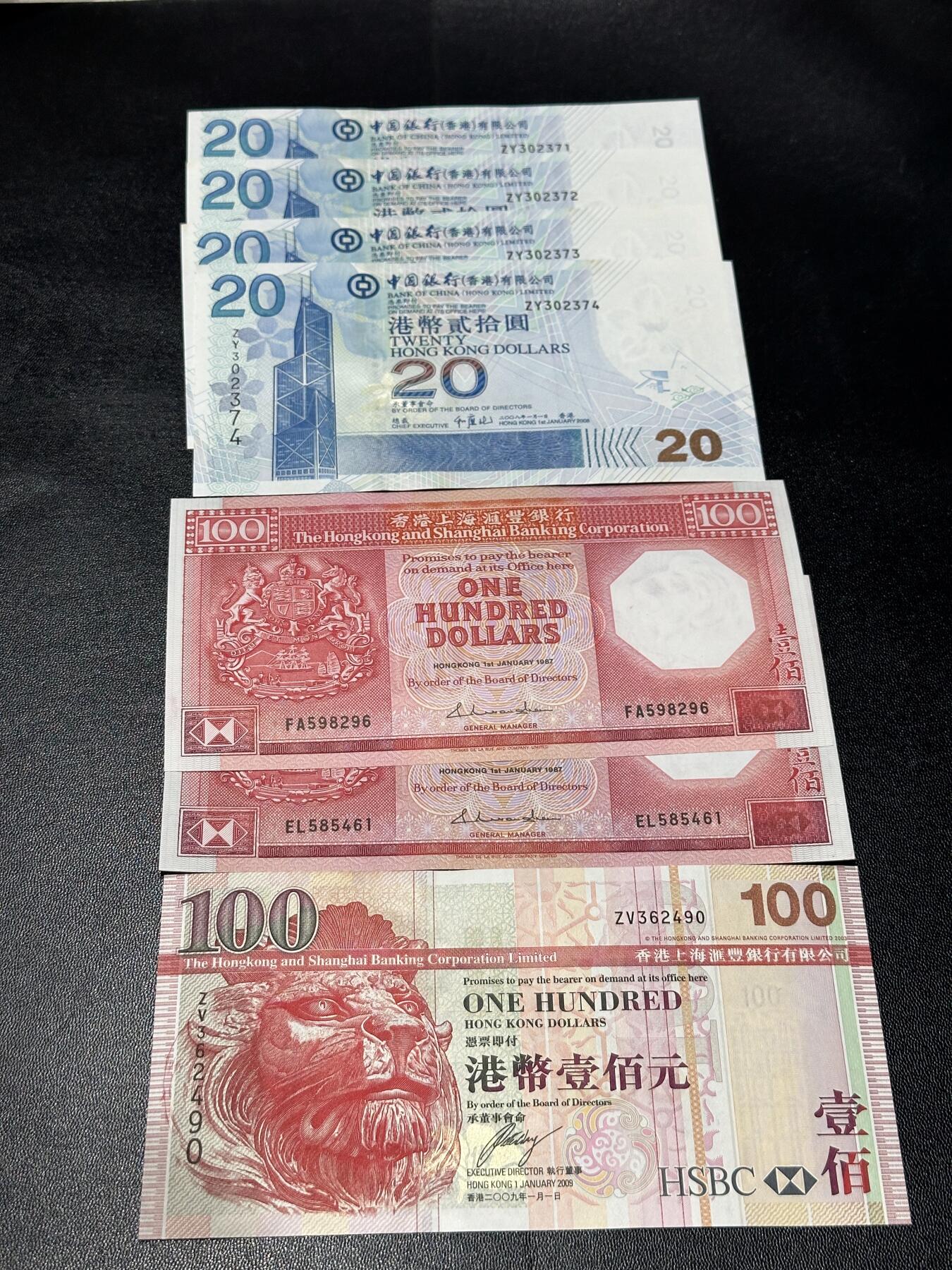 《外钞收藏家》第六百零五期（精选场）（本平台长期征集拍品、欢迎藏友们联系合作）