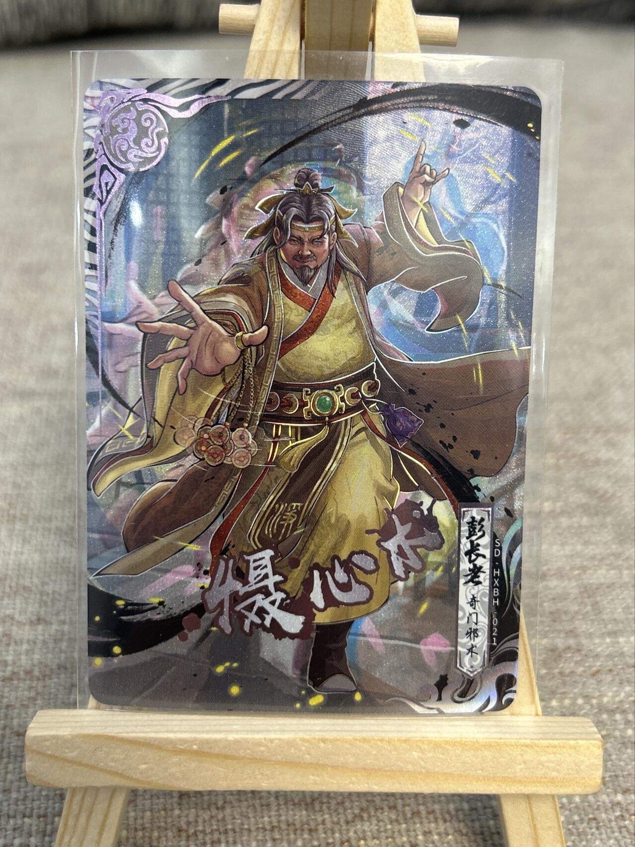 喜灰玩卡拍卖第四期，接代拍，免佣金帮卡友们拍卖，欢迎送拍，释放现金流，让自己有资金可以购买更多喜欢的卡牌，让别的卡友能淘到更多心仪的卡牌