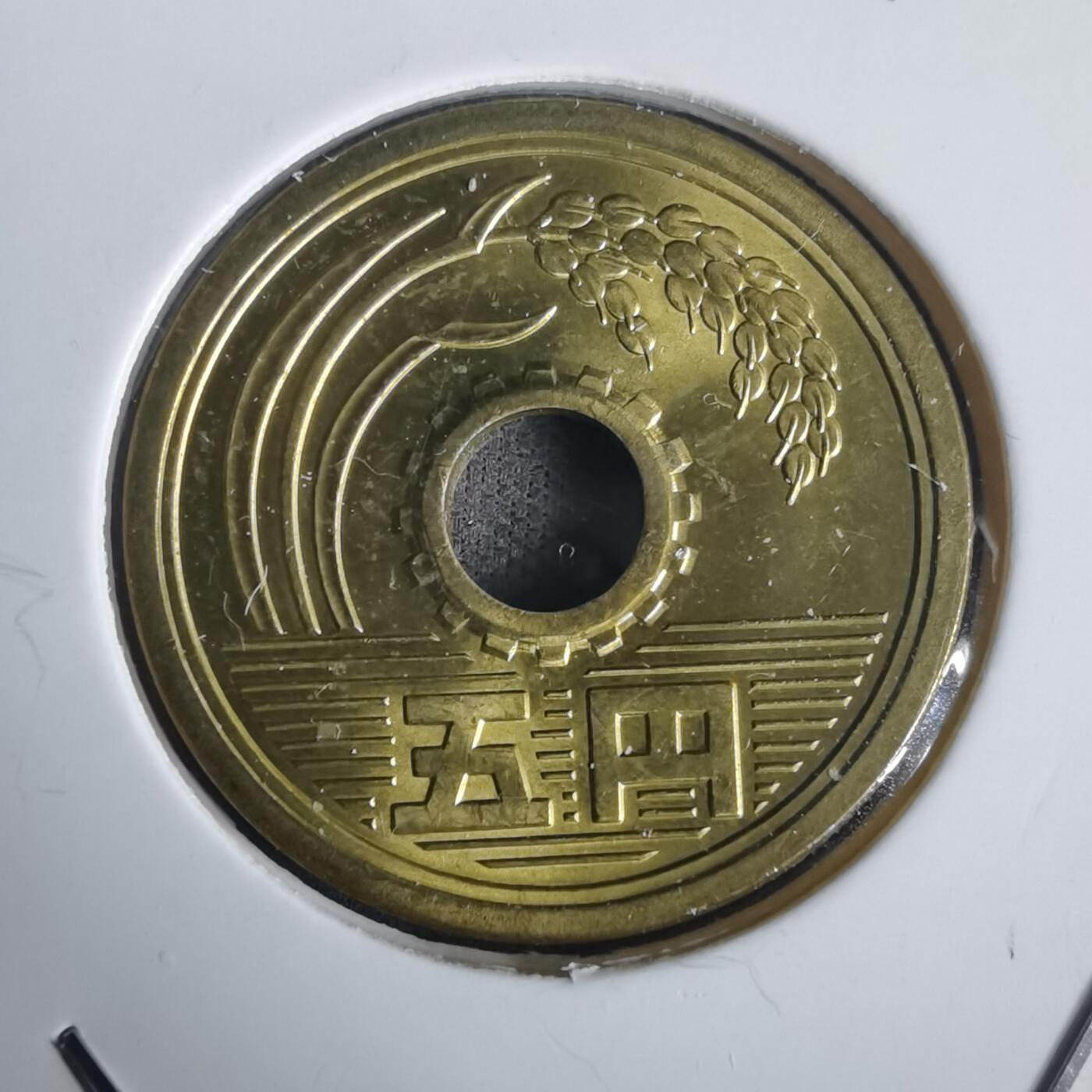 沼泽如烟--第976场 昭和五十八年五元