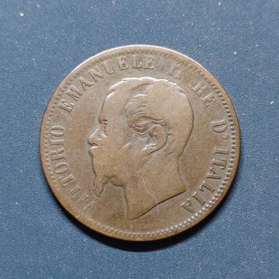【全场包邮】纯粹捡漏拍498场-持续更新中 - 意大利1866年埃曼努尔二世10分铜币